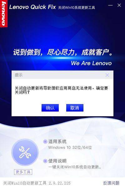 win10自动更新怎么开启不了