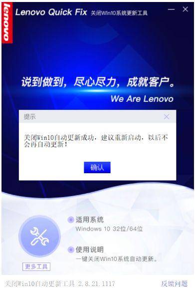 win10自动更新怎么开启不了