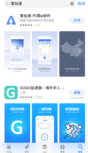手机改ip地址软件有哪些