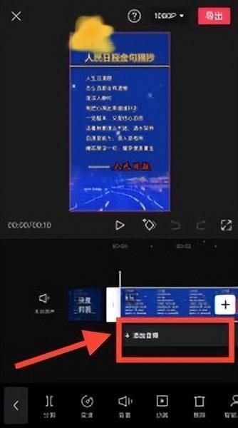 手机音乐剪辑软件哪个好