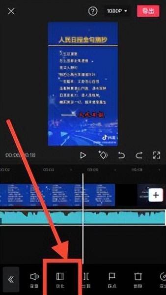 手机音乐剪辑软件哪个好