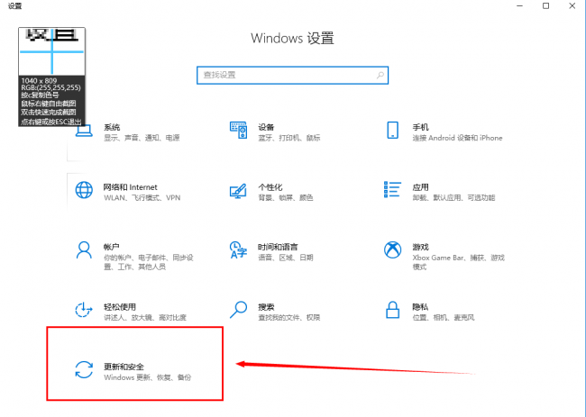 win10自带杀毒永久关闭步骤