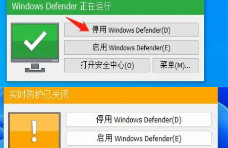 win10自带杀毒永久关闭步骤