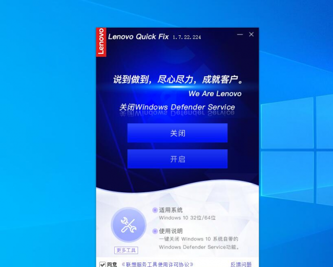 win10自带杀毒永久关闭步骤