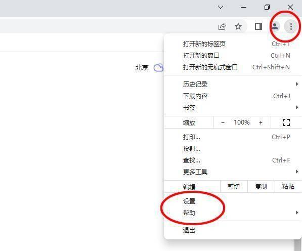 网络正常浏览器打不开网页怎么办