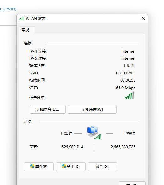 网络正常浏览器打不开网页怎么办