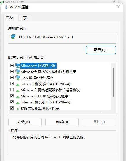 网络正常浏览器打不开网页怎么办