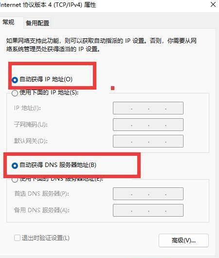 网络正常浏览器打不开网页怎么办