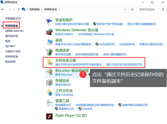 如何还原u盘删除文件内容