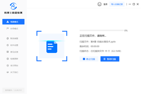 如何还原u盘删除文件内容