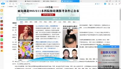 电脑老是弹出恶心的广告怎么解决 永久关闭桌面弹出广告的方法