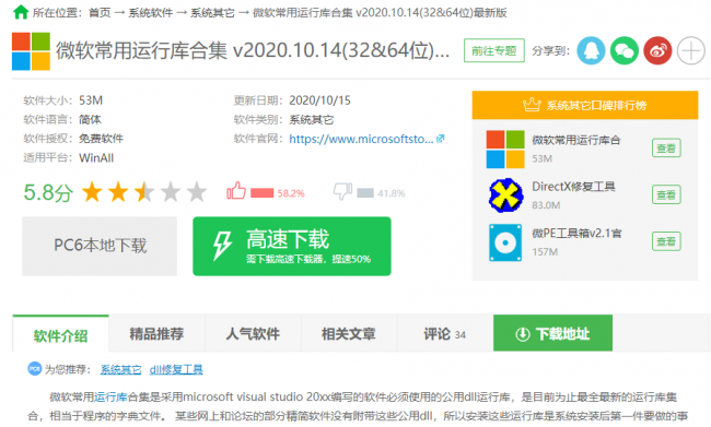 电脑老是弹出恶心的广告怎么解决