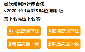 电脑老是弹出恶心的广告怎么解决