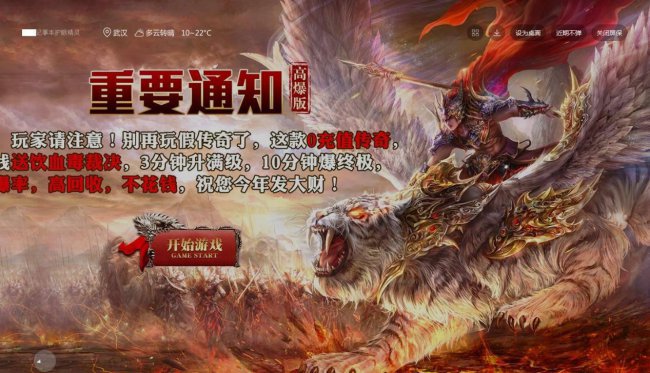 电脑老是弹出恶心的广告怎么解决