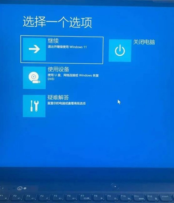 联想笔记本开机黑屏没反应怎么办