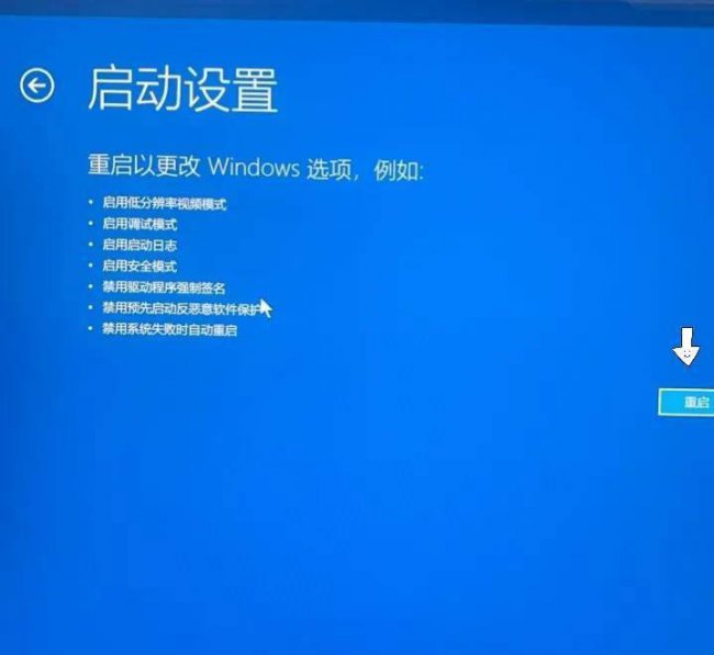 联想笔记本开机黑屏没反应怎么办