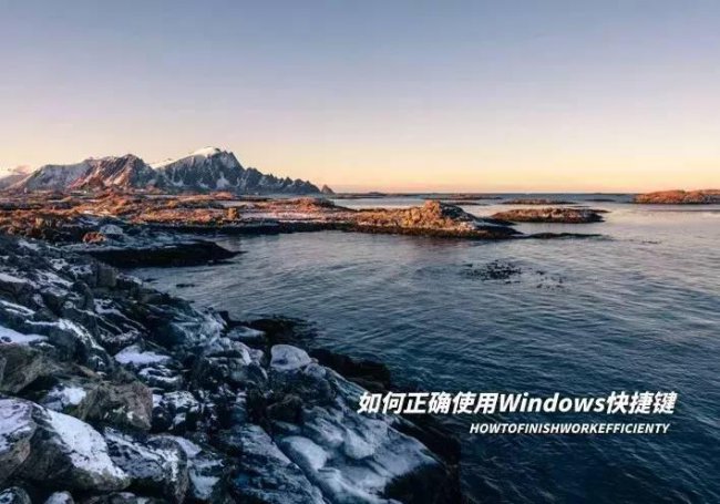 win8关机快捷键是什么