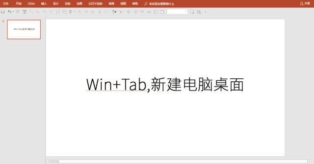 win8关机快捷键是什么