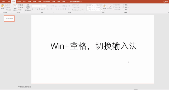 win8关机快捷键是什么
