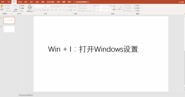win8关机快捷键是什么