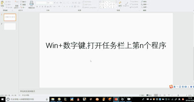 win8关机快捷键是什么