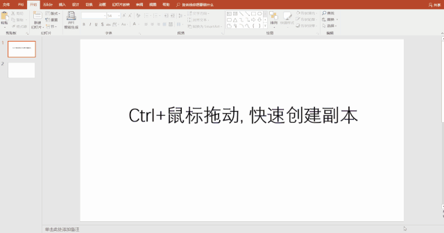win8关机快捷键是什么