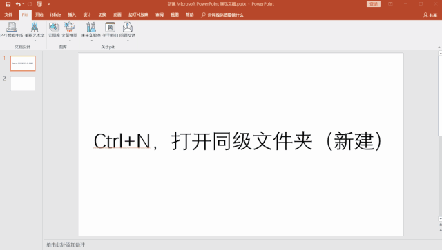 win8关机快捷键是什么