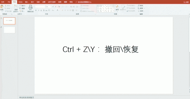 win8关机快捷键是什么