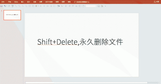win8关机快捷键是什么