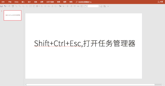 win8关机快捷键是什么