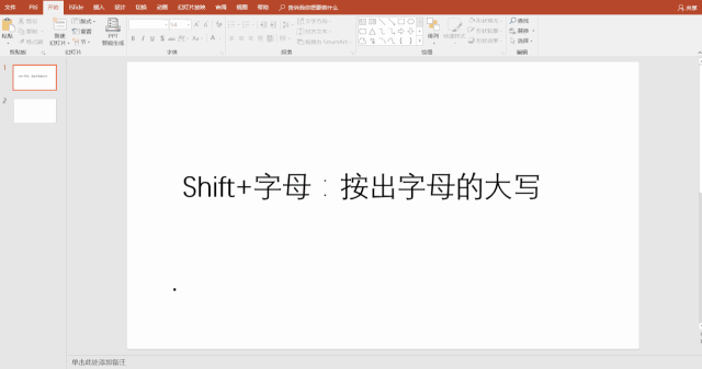 win8关机快捷键是什么