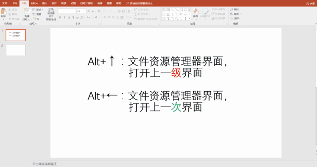 win8关机快捷键是什么
