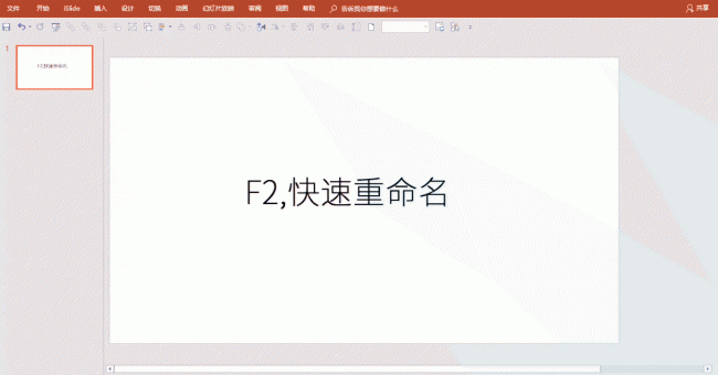 win8关机快捷键是什么