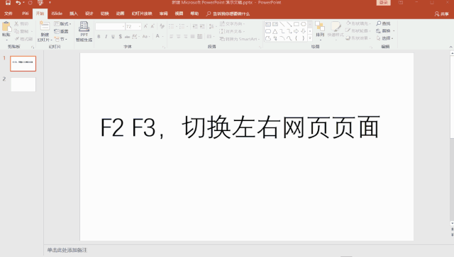 win8关机快捷键是什么
