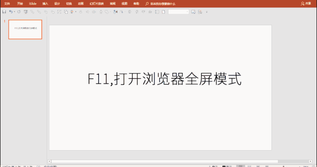 win8关机快捷键是什么