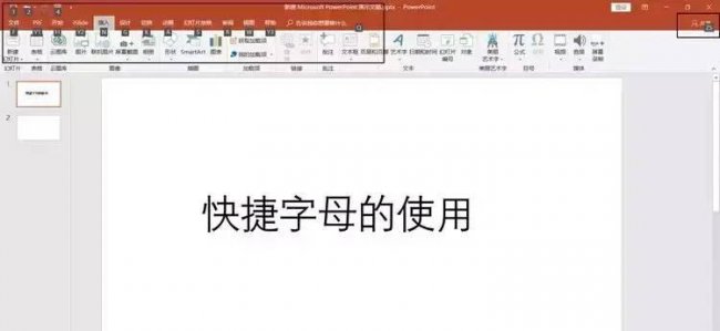 win8关机快捷键是什么