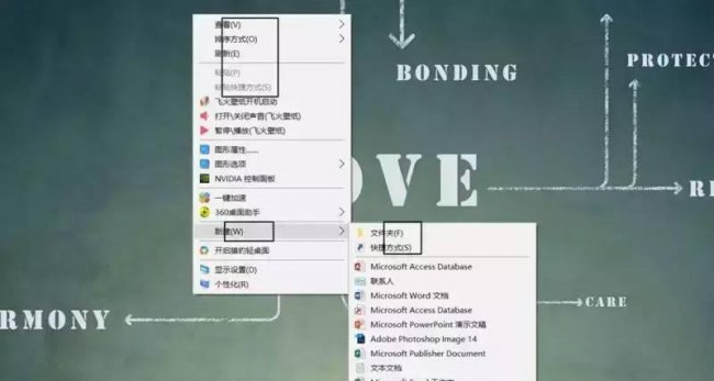 win8关机快捷键是什么