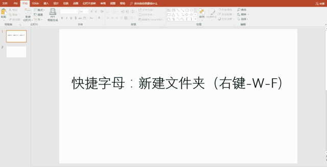 win8关机快捷键是什么