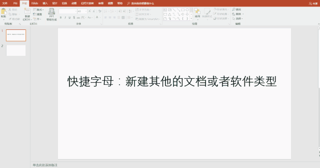 win8关机快捷键是什么