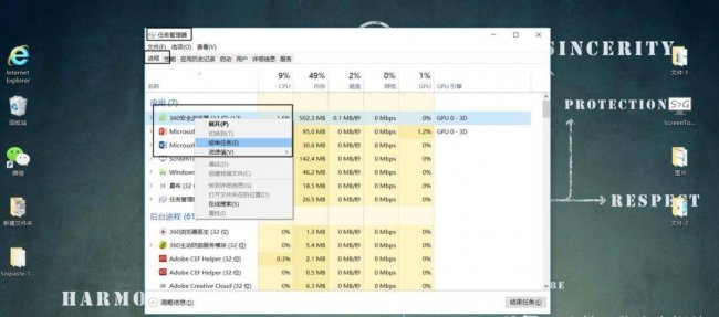 win8关机快捷键是什么