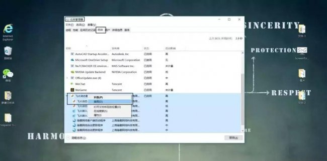 win8关机快捷键是什么