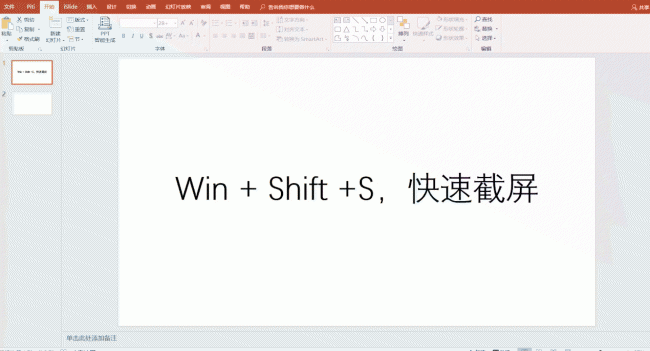 win8关机快捷键是什么
