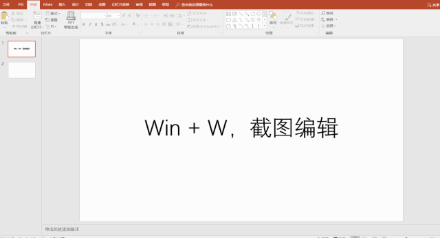 win8关机快捷键是什么