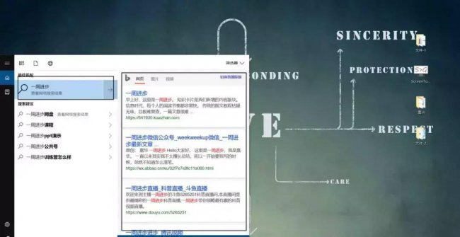win8关机快捷键是什么