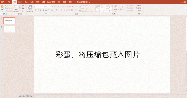 win8关机快捷键是什么