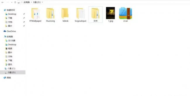 win8关机快捷键是什么