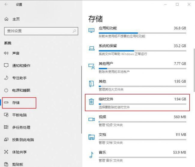 windows更新失败怎么办