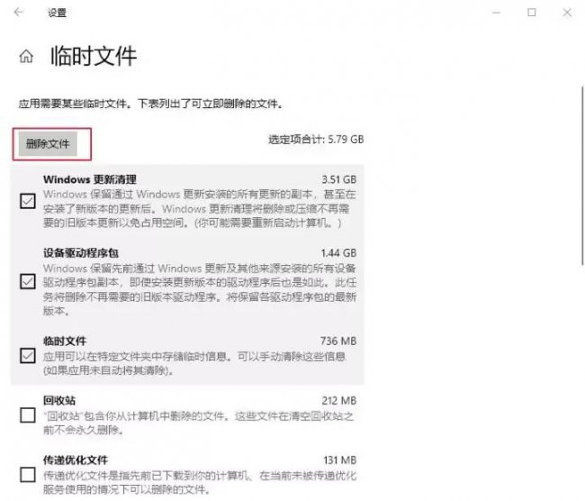 windows更新失败怎么办