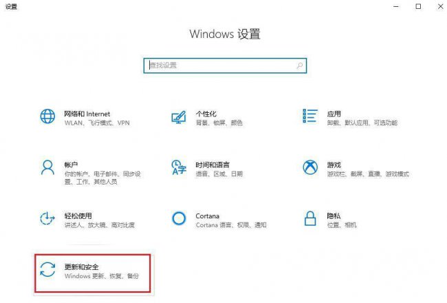 windows更新失败怎么办