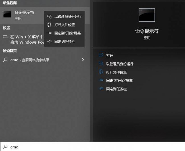 windows更新失败怎么办